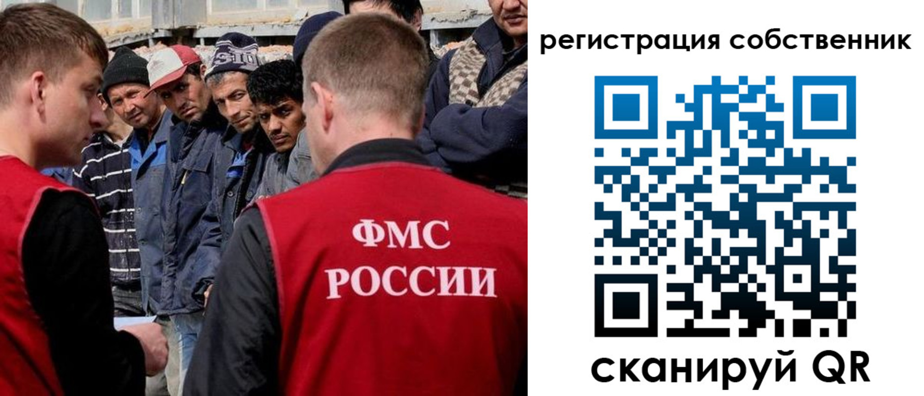 прописка штамп в Соль-Илецке