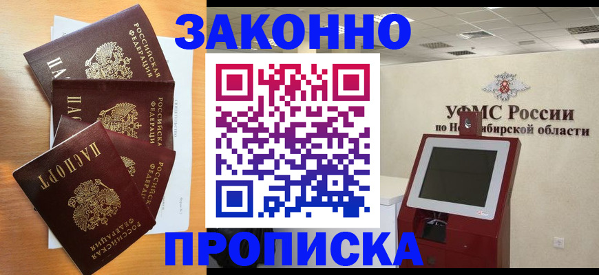 форма 3 в Соль-Илецке